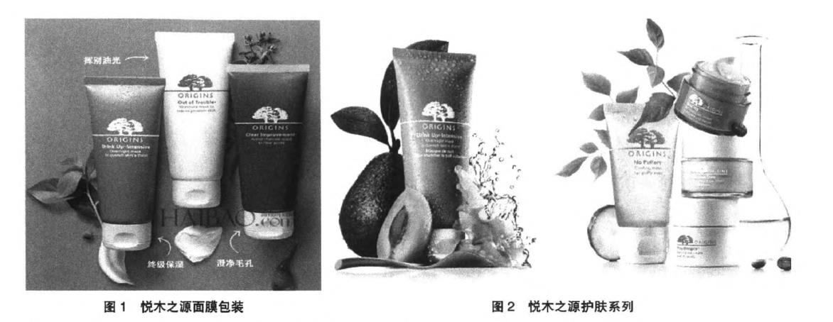 論自然元素在女性化妝品包裝中的運(yùn)用 論自然元素在女性化妝品包裝中的運(yùn)用