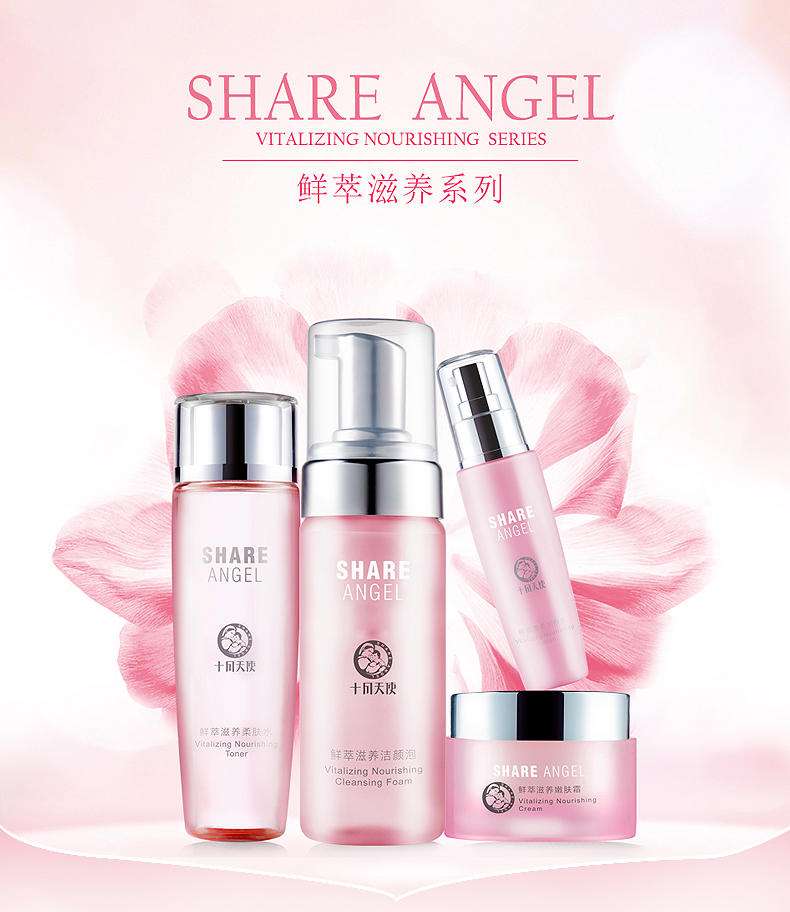 女性化妝品包裝造型的人性化設(shè)計 女性化妝品包裝造型的人性化設(shè)計