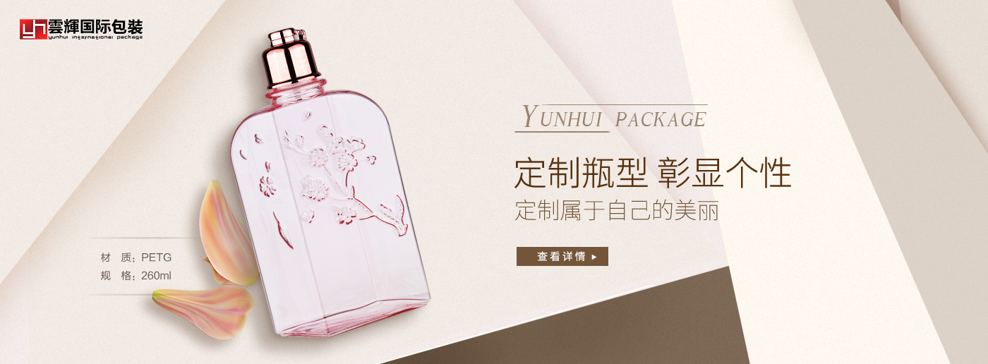 形式因素對系列包裝色彩設(shè)計的影響 形式因素對系列包裝色彩設(shè)計的影響