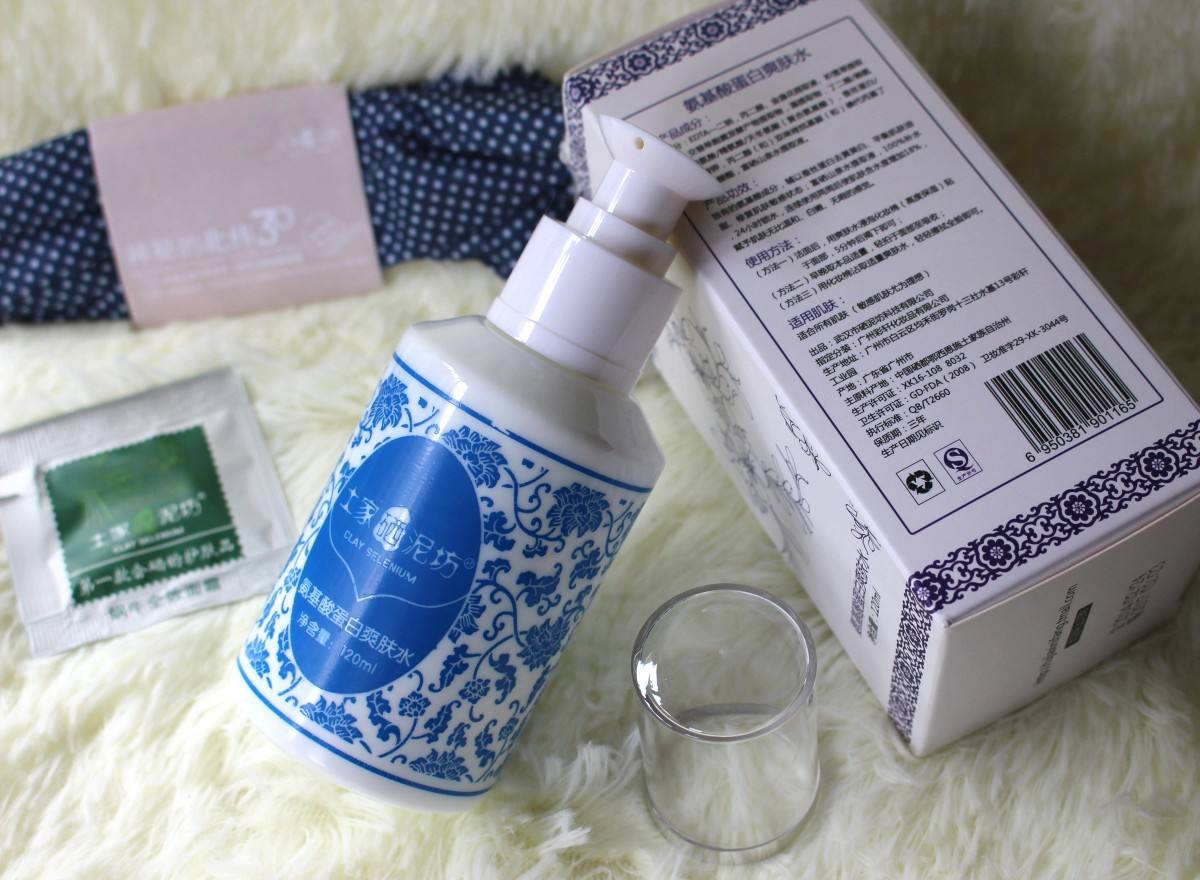 論清代青花瓷紋飾在化妝品包裝設(shè)計(jì)中的創(chuàng)新應(yīng)用 論清代青花瓷紋飾在化妝品包裝設(shè)計(jì)中的創(chuàng)新應(yīng)用