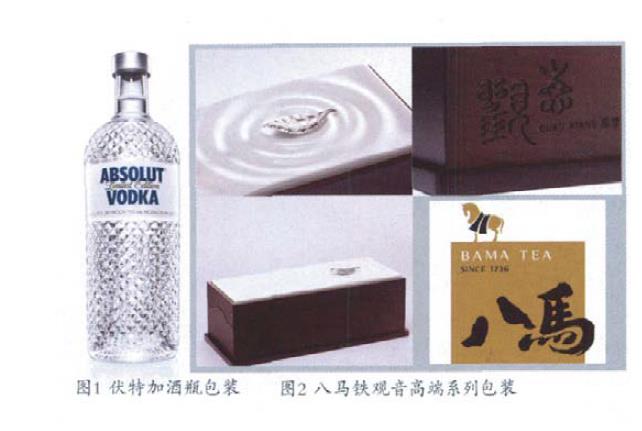 包裝設(shè)計中的品牌個性塑造 包裝設(shè)計中的品牌個性塑造
