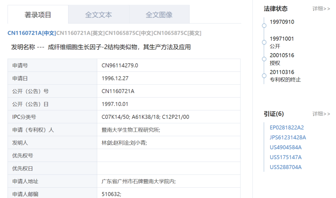 不知名化妝品傍上高校，產(chǎn)品賣出10w+
