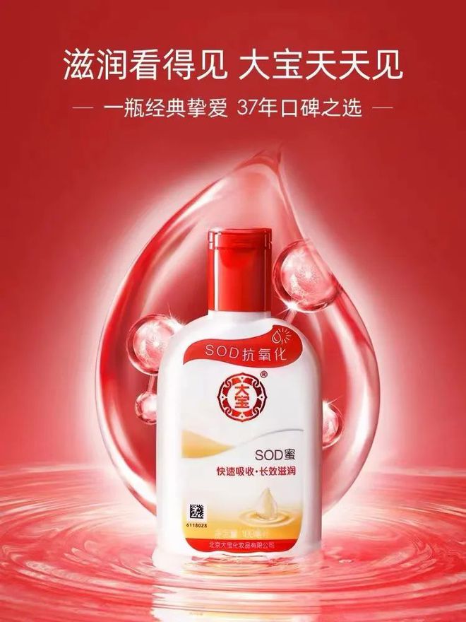 爺青回！六神換包裝了？這設(shè)計(jì)真“考古”！