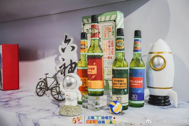 爺青回！六神換包裝了？這設(shè)計(jì)真“考古”！