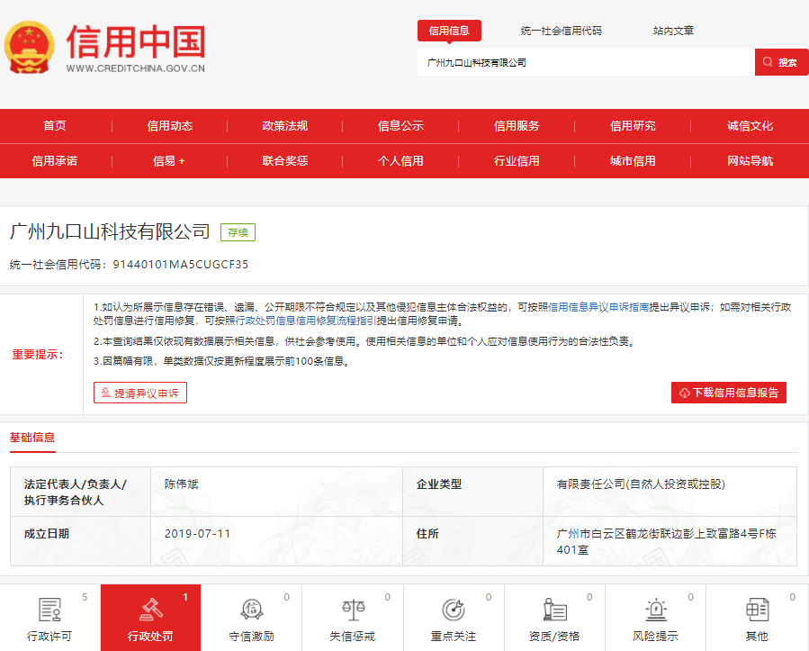 不知名化妝品傍上高校，產(chǎn)品賣出10w+