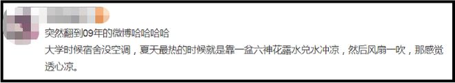 爺青回！六神換包裝了？這設(shè)計(jì)真“考古”！