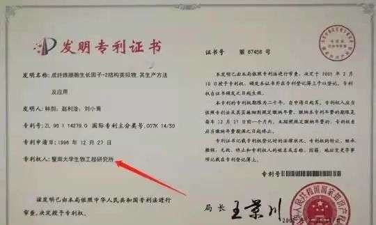 不知名化妝品傍上高校，產(chǎn)品賣出10w+