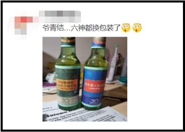 爺青回！六神換包裝了？這設(shè)計(jì)真“考古”！