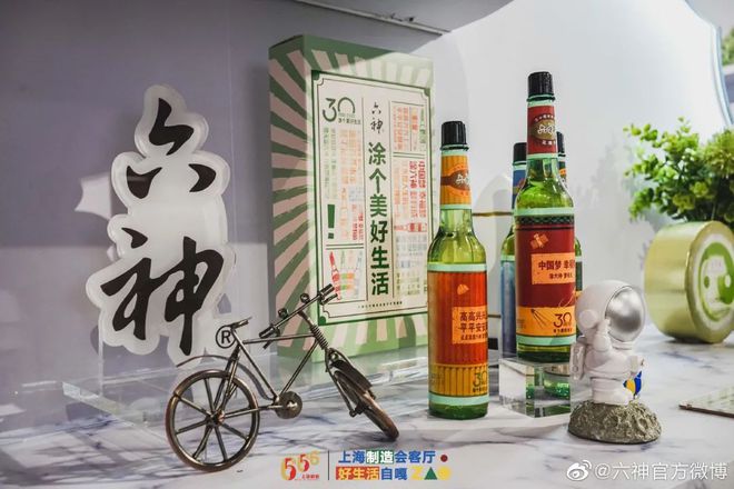 爺青回！六神換包裝了？這設(shè)計(jì)真“考古”！