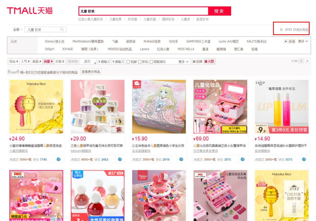 查封，這類產(chǎn)品要注意了