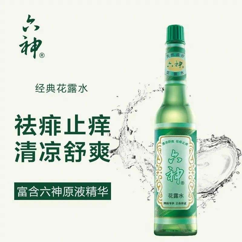 熱衷跨界做網(wǎng)紅的六神，恐怕用錯力了