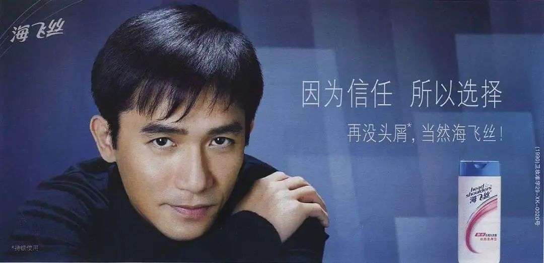 這屆年輕人，還在為買洗發(fā)水頭疼