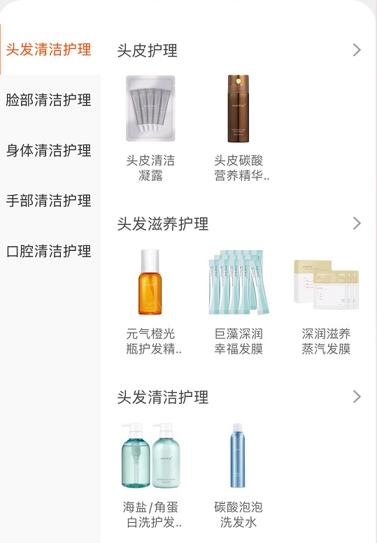 從頭發(fā)到頭皮，新銳如何抓住洗護發(fā)市場新趨勢