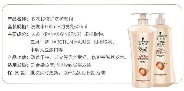 看一眼你的頭發(fā)，就知道洗發(fā)水買錯(cuò)了