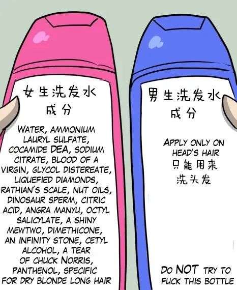 看一眼你的頭發(fā)，就知道洗發(fā)水買錯(cuò)了