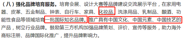 再提百億品牌目標！出手助推高質(zhì)量發(fā)展