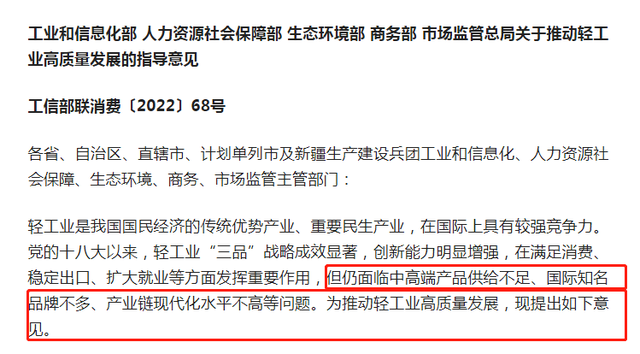 再提百億品牌目標！出手助推高質(zhì)量發(fā)展