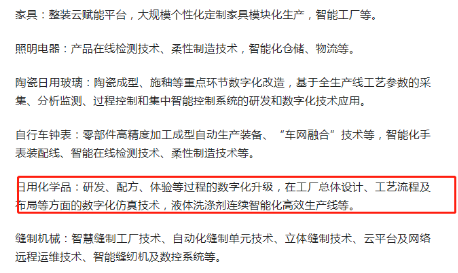 再提百億品牌目標！出手助推高質(zhì)量發(fā)展