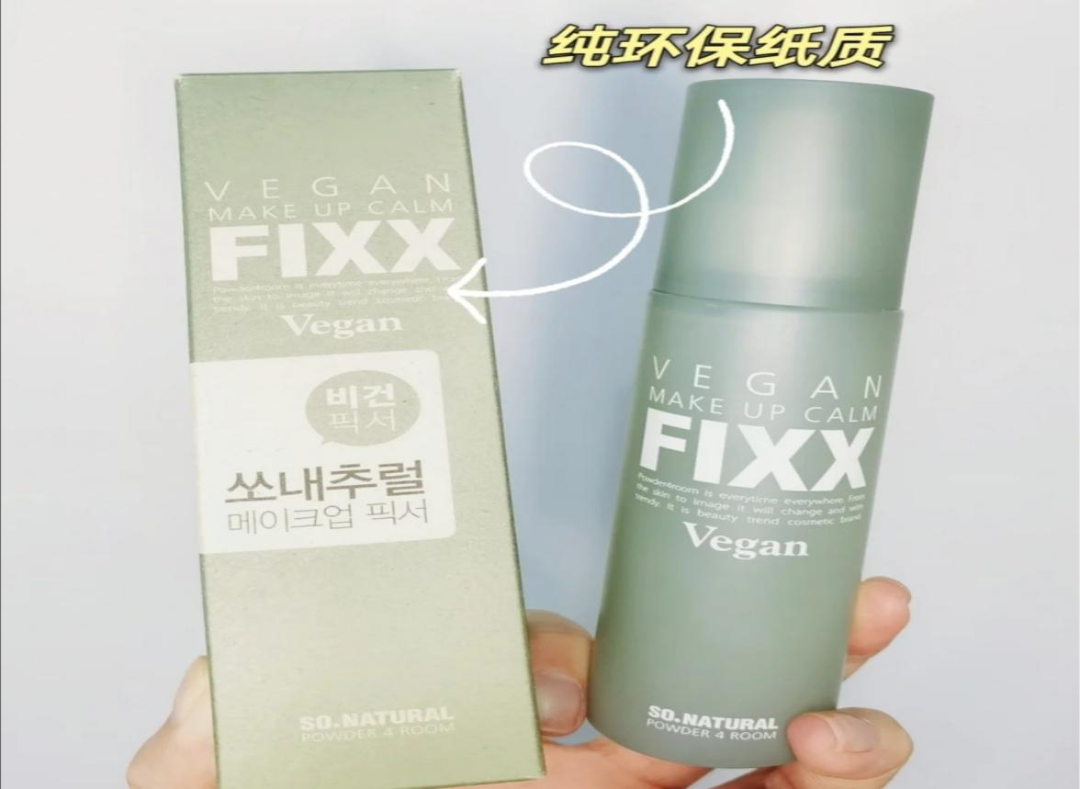 環(huán)保成美業(yè)新勢(shì)力？